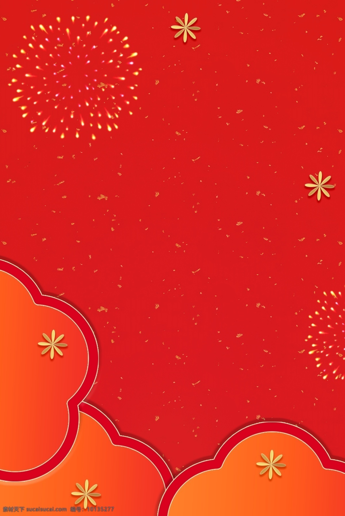 红色 喜庆 纹理 金色 花朵 海报 纯色纹理 立体花 中国风 金箔纸 烟花 质感 金属花