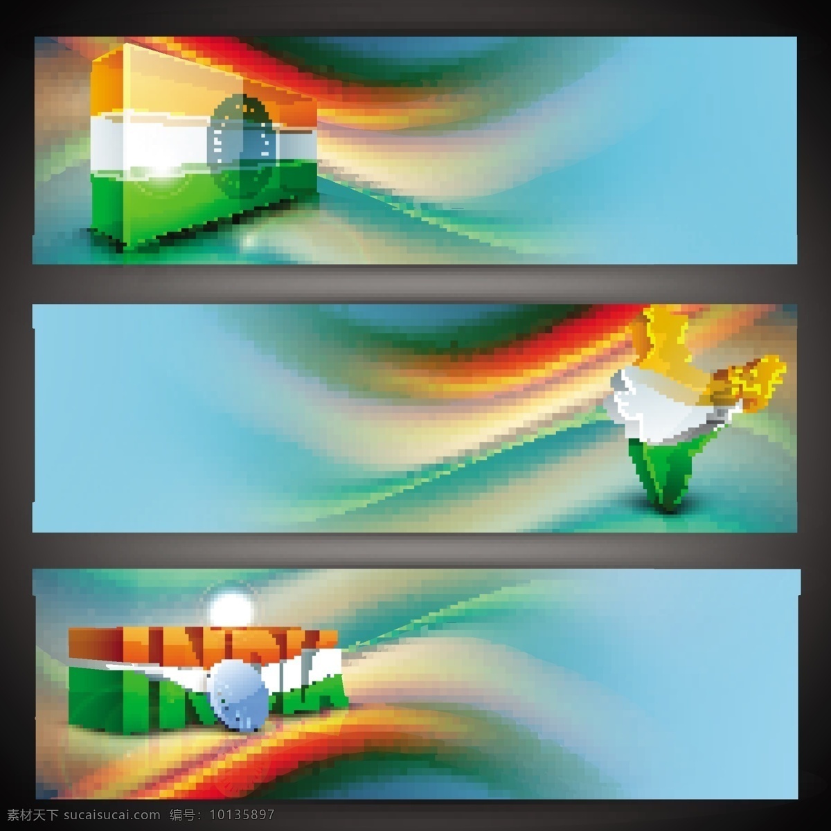 印度 国旗 创意设计 灰色