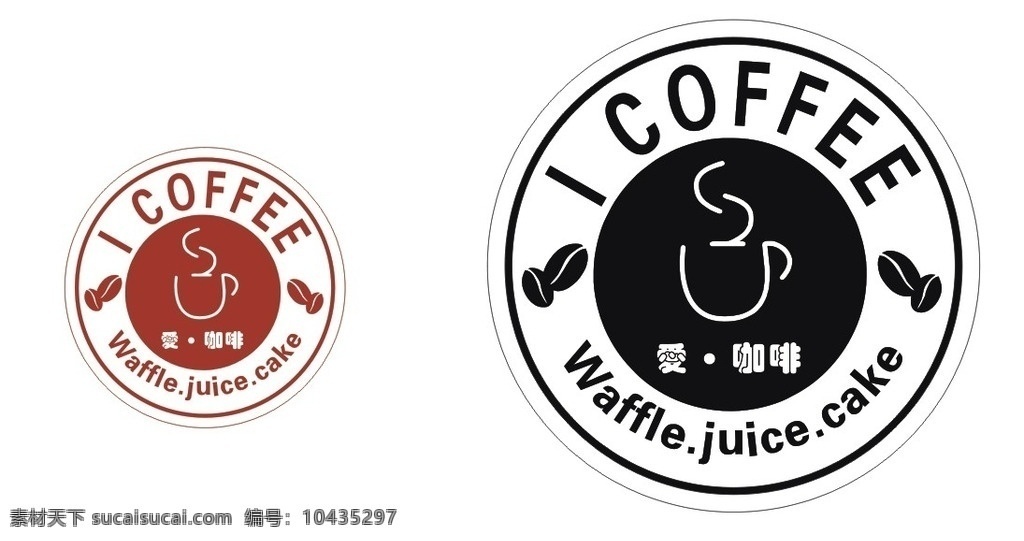 爱 咖啡 门 头 logo 爱咖啡 门头设计 logo设计 矢量文件 高清图片 标志设计 标识设计 标志logo