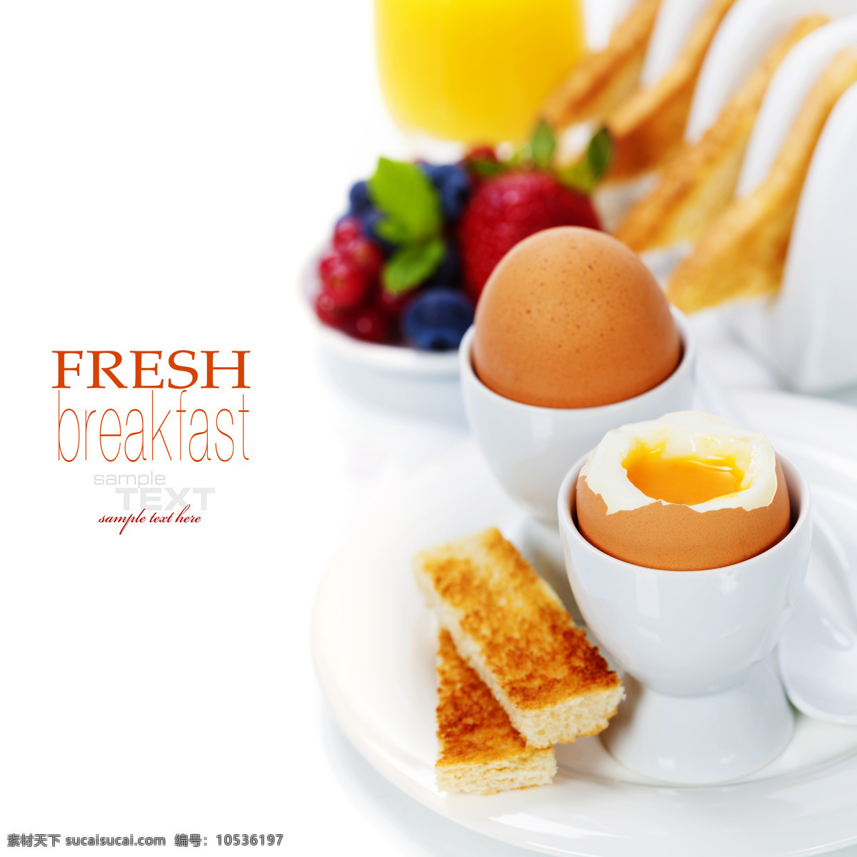 营养早餐 鸡蛋早餐 早餐鸡蛋饼 早餐鸡蛋牛奶 鸡蛋 糕点 点心