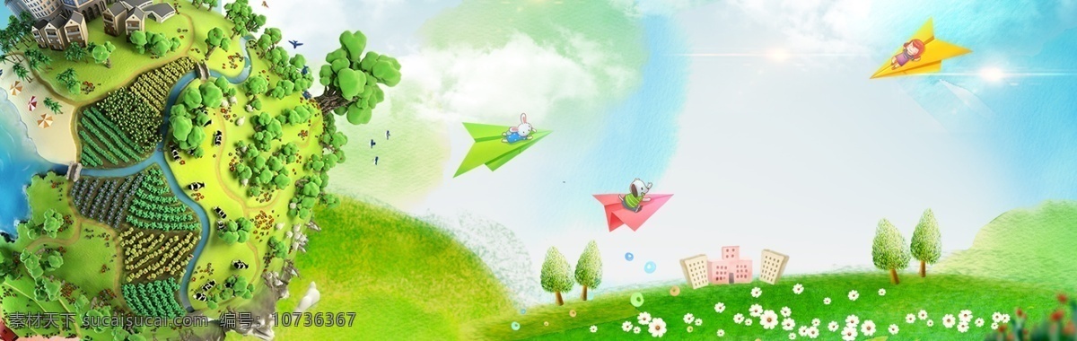 卡通 手绘 地球 海报 背景 植物 手绘背景 海报背景 飞机 自然背景 素材背景 绿色 手绘地球 文化艺术 节日庆祝