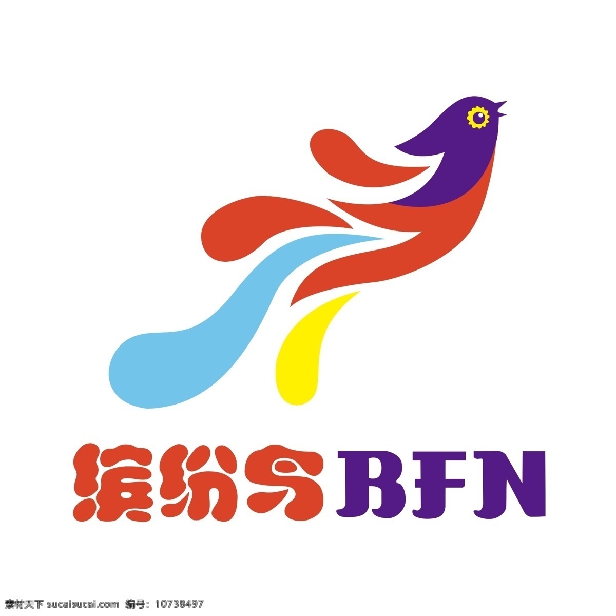 缤纷鸟 bfn logo 彩色鸟 五色鸟 logo设计