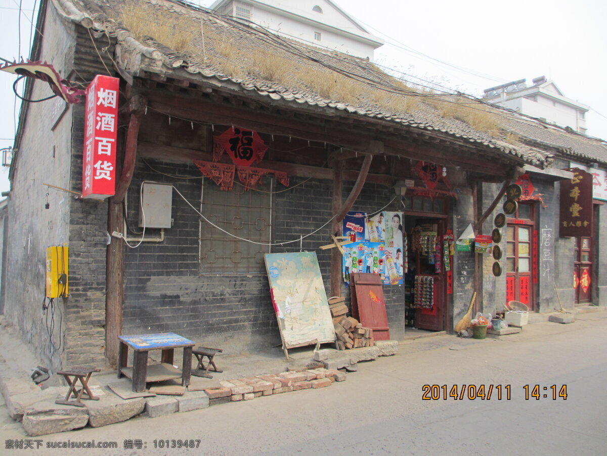 青州古街 青州 古街道 古建 老屋 老城 国内旅游 旅游摄影 灰色