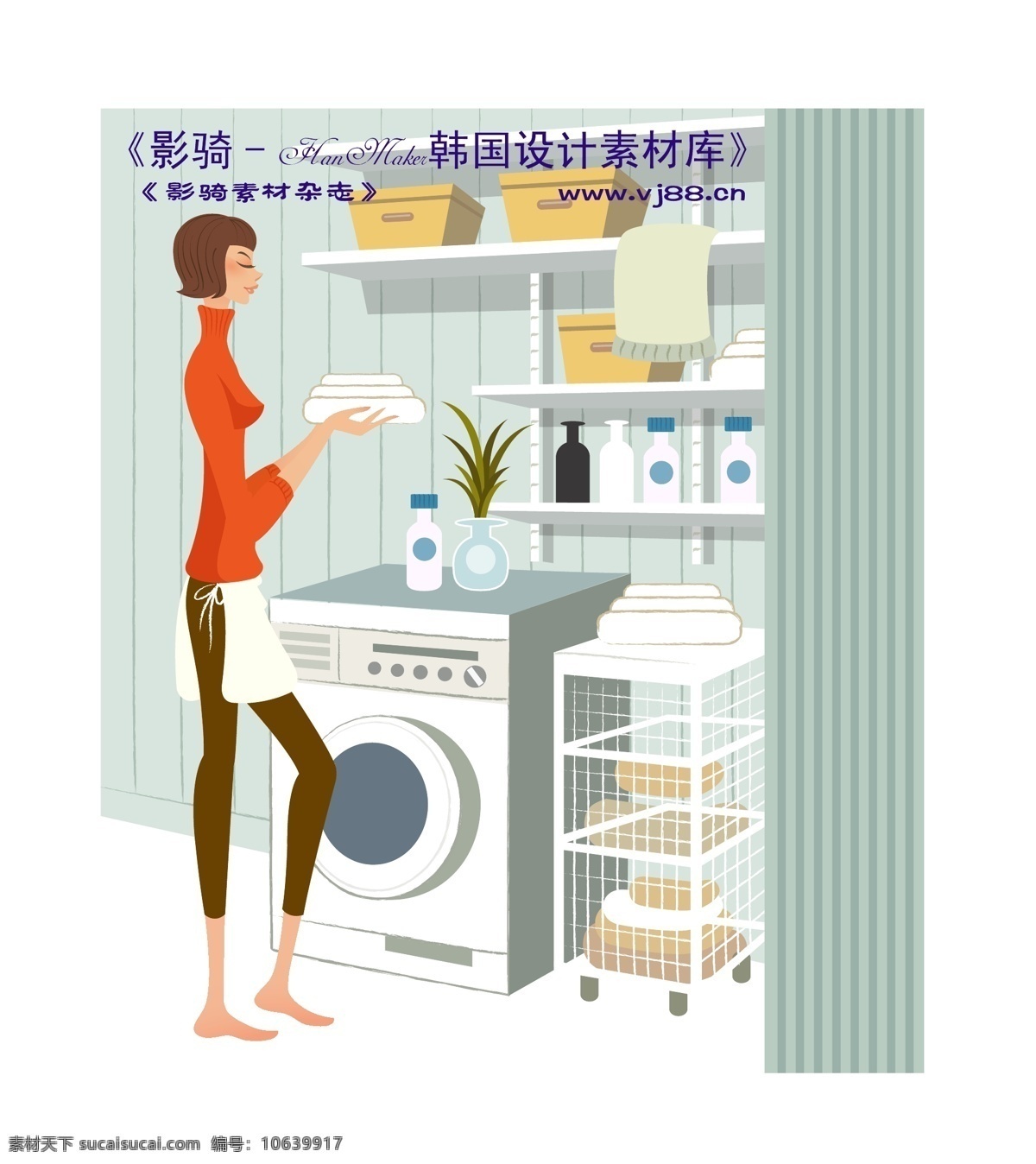 爱上 小资 生活 hanmaker 韩国 设计素材 库 卡通 人物 女性时尚 矢量 爱上小资生活 矢量人物