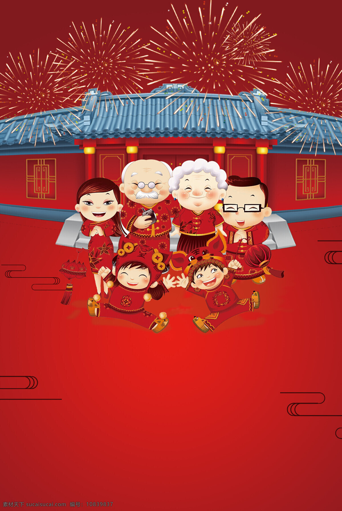 喜庆 春节 烟花 背景 拜年 大气 广告 海报 中国风