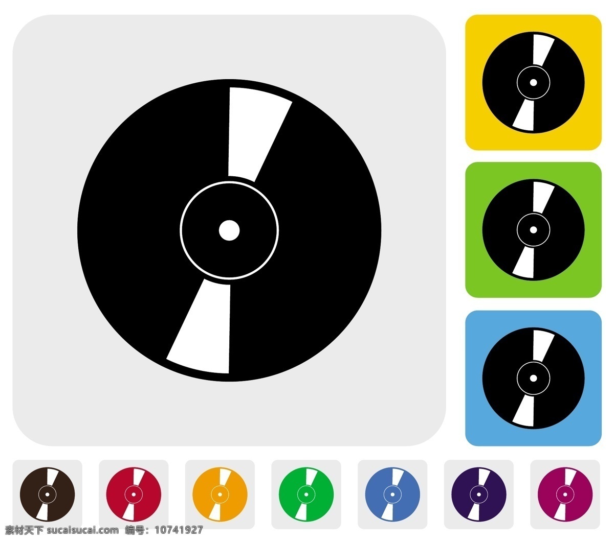 不同 颜色 光盘 图标 音乐 声音 音频 图标集 音乐图标 设置 水平 收藏 磁盘 彩色 白色
