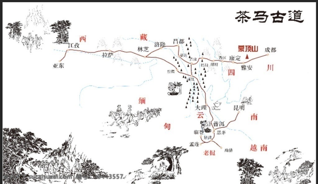 茶马古道地图 茶马古道 地图 中国 复古 分层 矢量 文化艺术