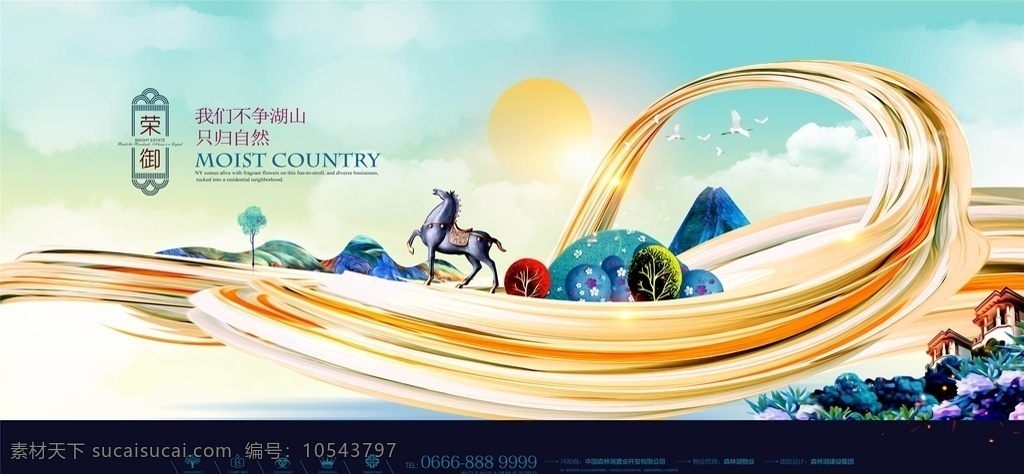 房地产展板 房地产广告 房地产 房地产宣传 房地产开盘 地产展板 开发商展板 房产开发商 地产开发商 售楼广告 售楼展板 房地产dm 地产广告 房地产单页 房地产名片 房地产标志 房地产海报 房地产宣传单 房地产围墙 房地产素材 房地产折页 房地产灯箱 房地产地铁 售楼处 房地产户外 展板