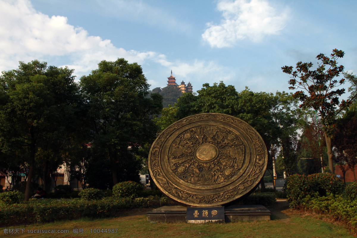 明镜台 江苏 南通 秋天 早晨 广场 圆形 文字 蓝天 树木 宝塔 绿地 人文景观 旅游摄影