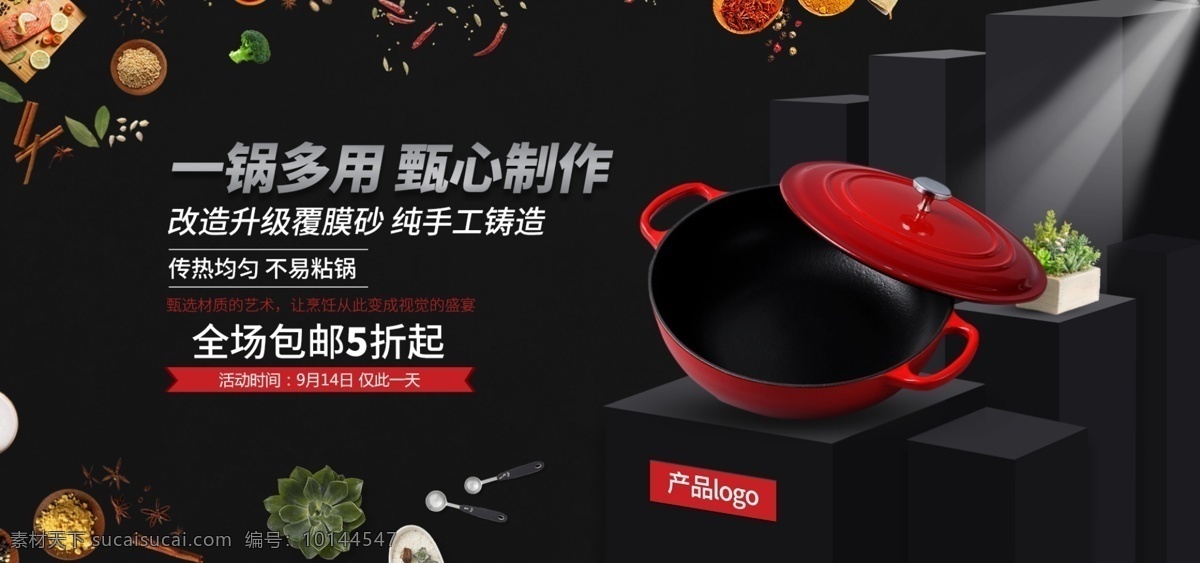 手工铸造炒锅 炒锅 铁锅 厨房用品 厨具