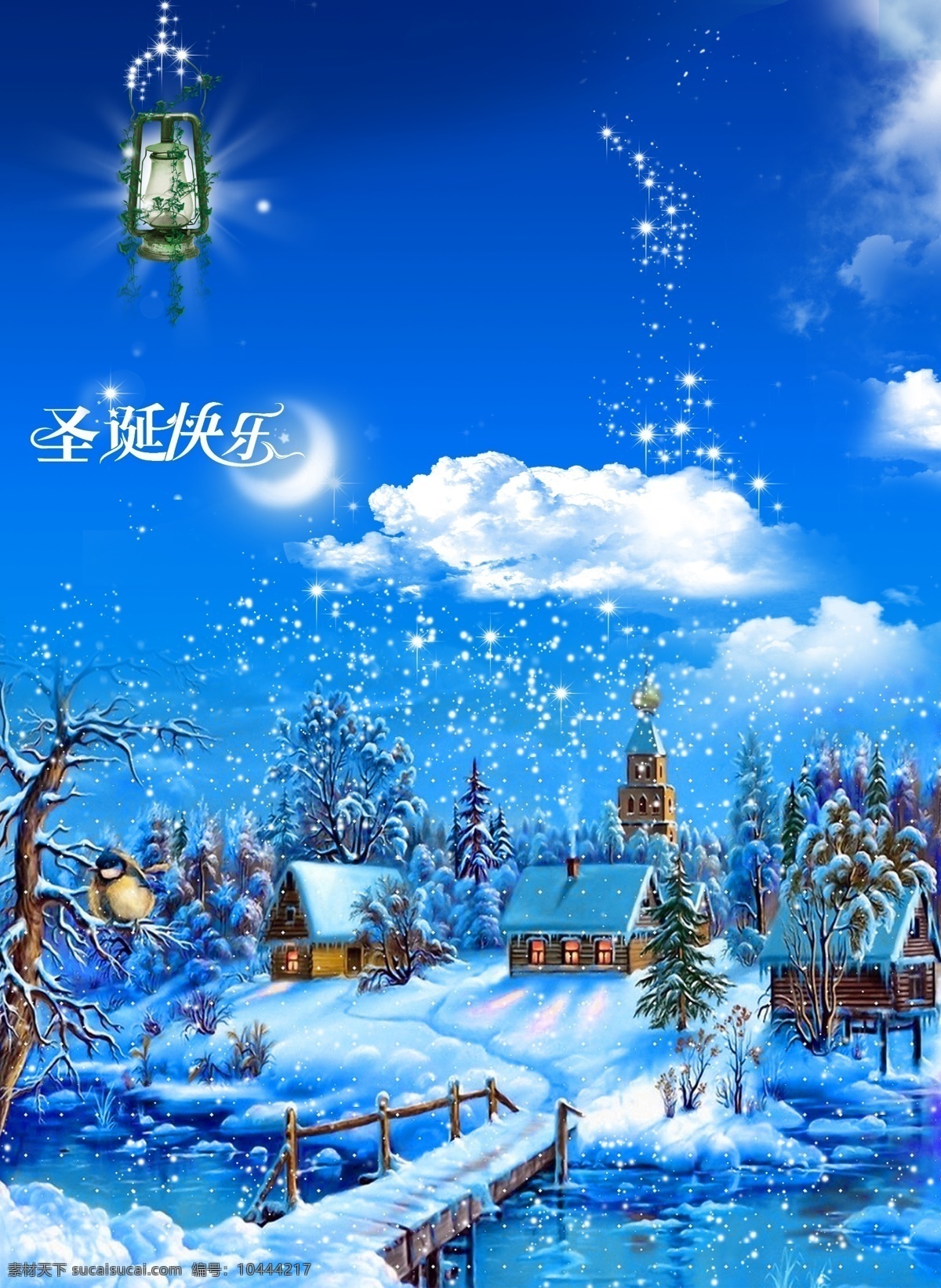 童话世界 梦幻雪景 村庄 树 桥 水 灯 圣诞快乐 云 分层 风景 源文件库