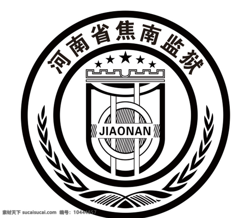 河南省 焦 南 监狱 logo 焦南监狱 焦南 监狱logo 各类 矢量图 标志 标志图标 企业