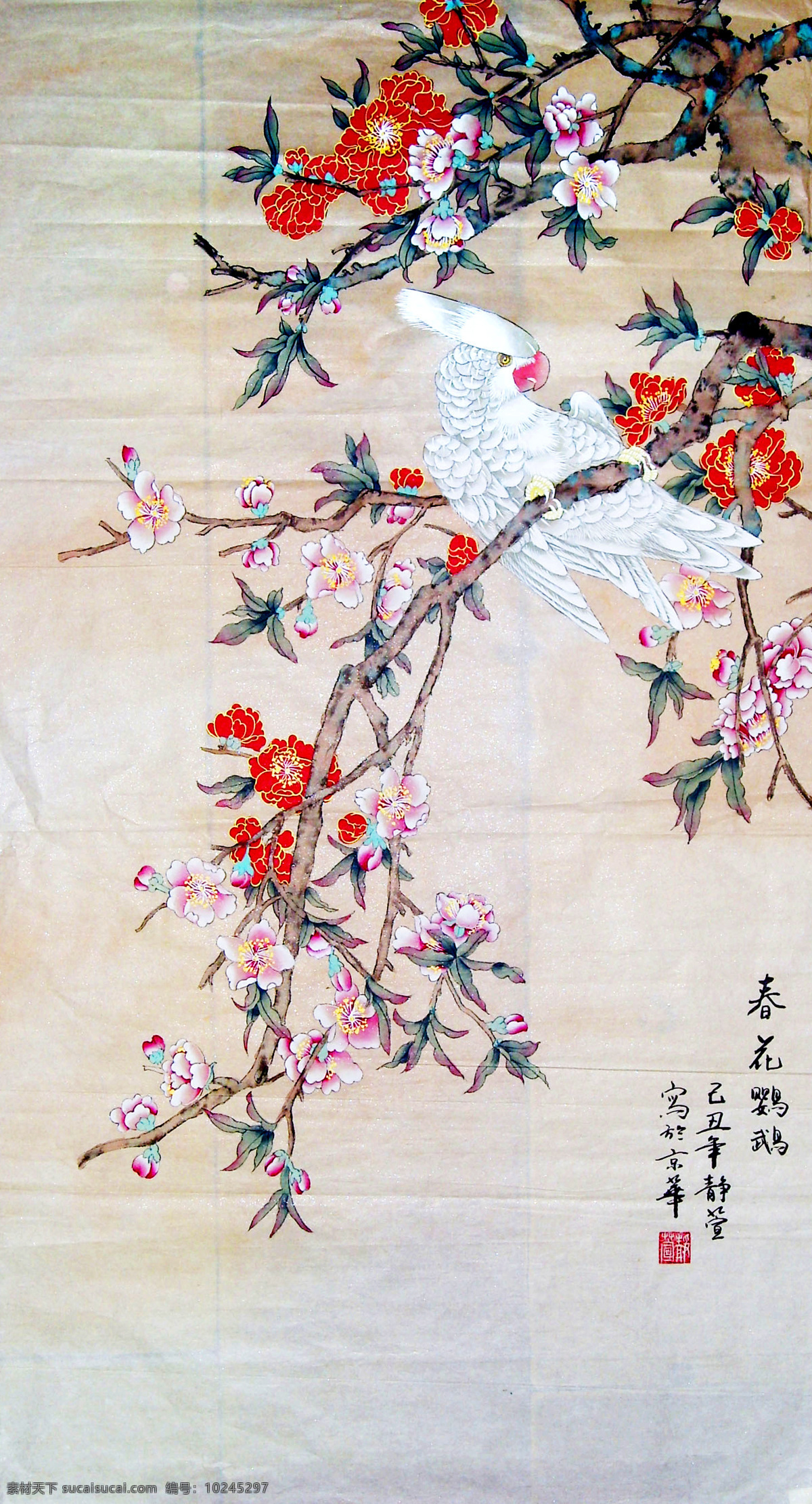 工笔画 国画艺术 花鸟画 绘画 绘画书法 美术 书法 春光鹦鹉 中国画 水墨画 桃花 白鹦鹉 印章 国画集55 文化艺术 装饰素材 雕刻 图案