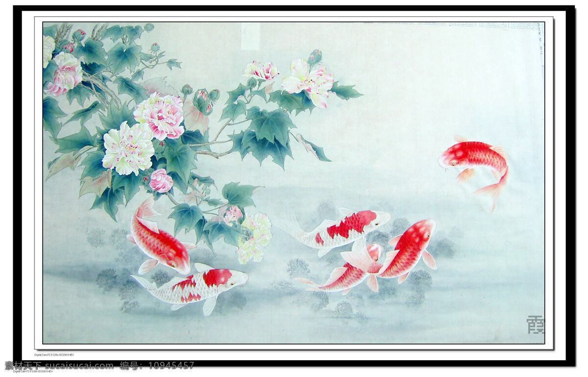 金鱼 国画 水墨画 中国画 中国艺术 绘画艺术 装饰画 书画 文化艺术 书画文字