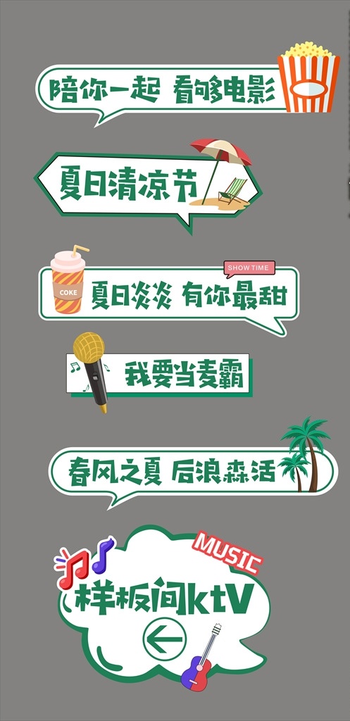 异形手举牌 手举牌 绿色牌子 异形牌 kt板手举牌