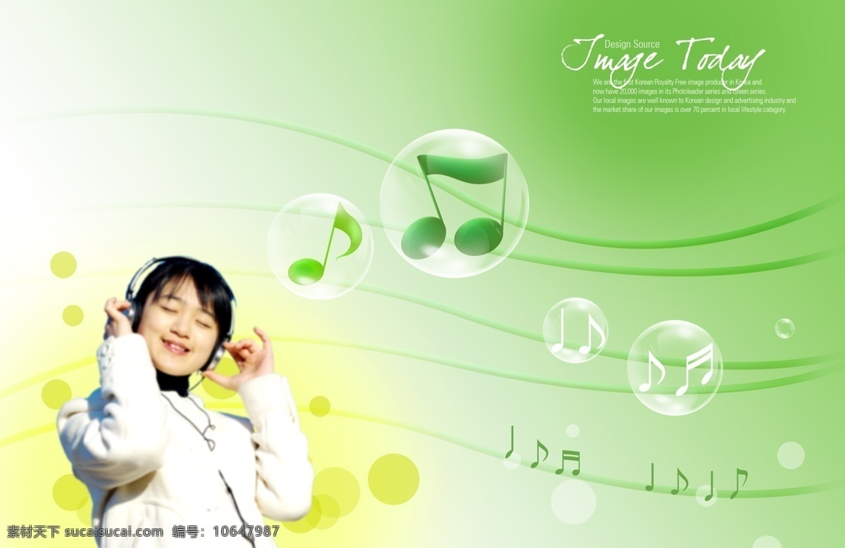音符 听 音乐 女孩 分层 韩国素材 krtk 绿色 线条 曲线 泡泡 耳机 听音乐 闭眼 闭着眼 圆形 白色