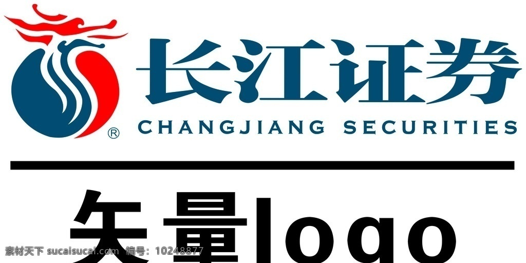 长江 证券 logo 证券logo 长江证券 长江证券图标