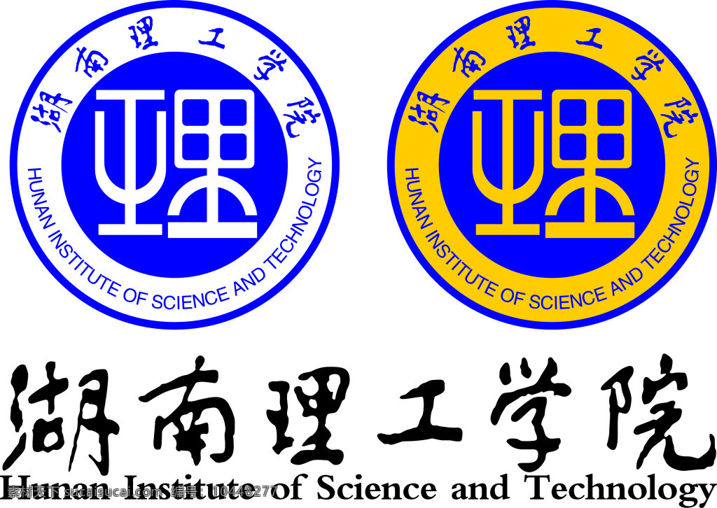 湖南 理工学院 标志 湖南理工学院 学院标志 logo 标识 企业 标识标志图标 矢量 白色