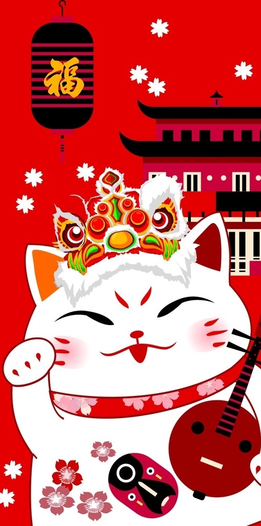 手机壳 招 财 猫 琵琶 招财猫 脸谱 醒狮帽 福 灯笼 鼓楼 花 卡通设计