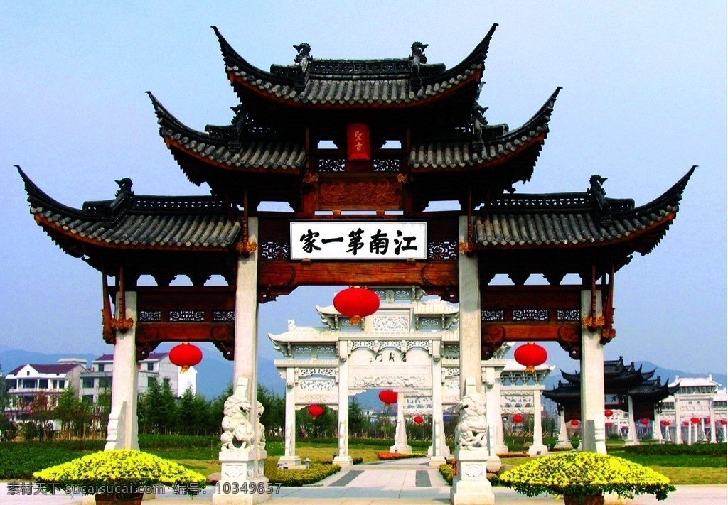古建筑 历史 建筑 牌坊 江南第一家 江南 国内旅游 旅游摄影