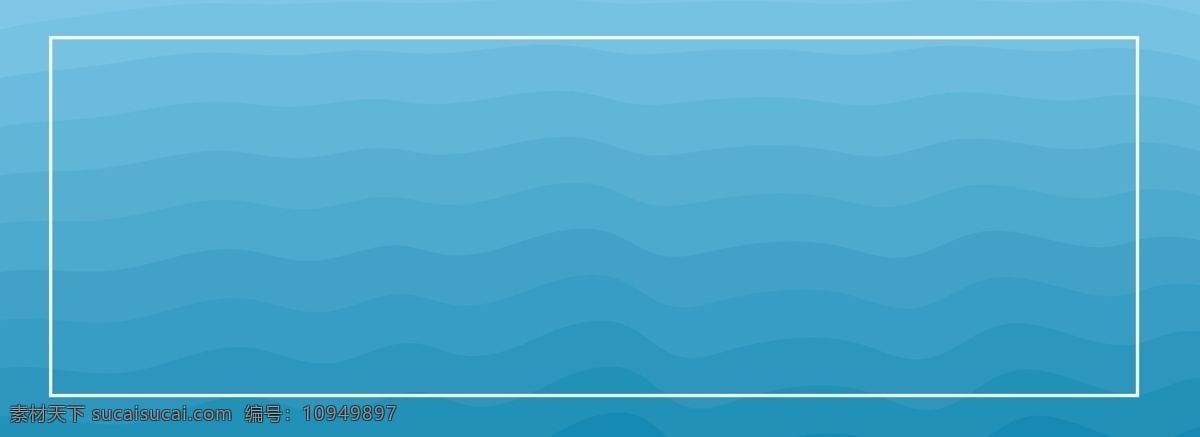 纯 原创 纯色 波浪 渐变 banner 背景 简约 蓝色 线框