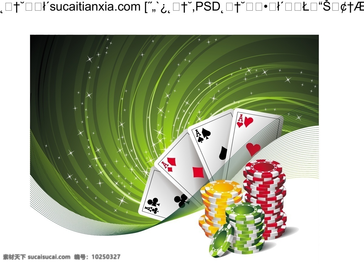 矢量 动感 线条 扑克 筹码 筹码图片 扑克牌 骰子 海报 其他海报设计