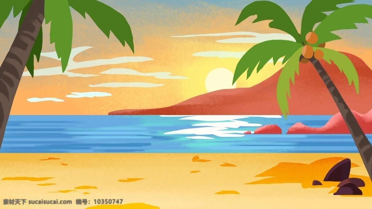 彩绘 海边 椰树 海滩 背景 大海 清新背景 卡通素材 清新 大海背景 椰树背景 彩绘大海 psd背景 背景展板 背景psd 彩绘素材
