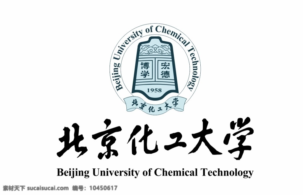 北京化工大学 校徽 校旗 标志中国大学 高校 学校 大学生 普通高校 logo 标识 vi 标志图标 其他图标