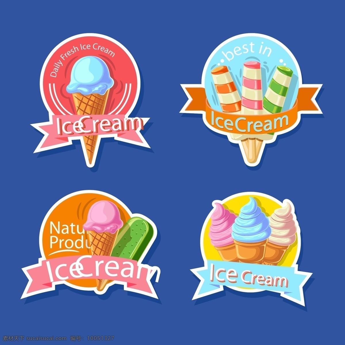 卡通 创意 冰淇淋 插画 图标 甜品 美味