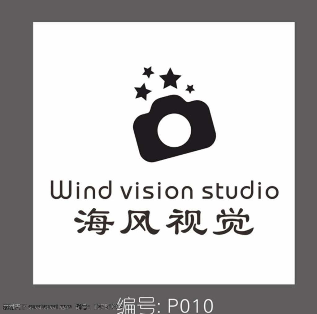 摄影水印 摄影师图标 矢量 相机图标 相机logo 摄影图标 照片水印设计 相机图标水印 影像图标 水印设计 摄影工作室 水印 logo 图标 简约 图片水印设计 标志图标 网页小图标