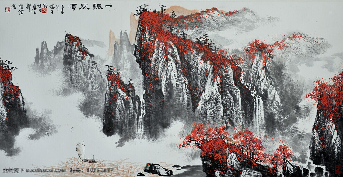 帆船 国画 河流 绘画书法 文化艺术 一帆风顺 远山 设计素材 模板下载 红色山头