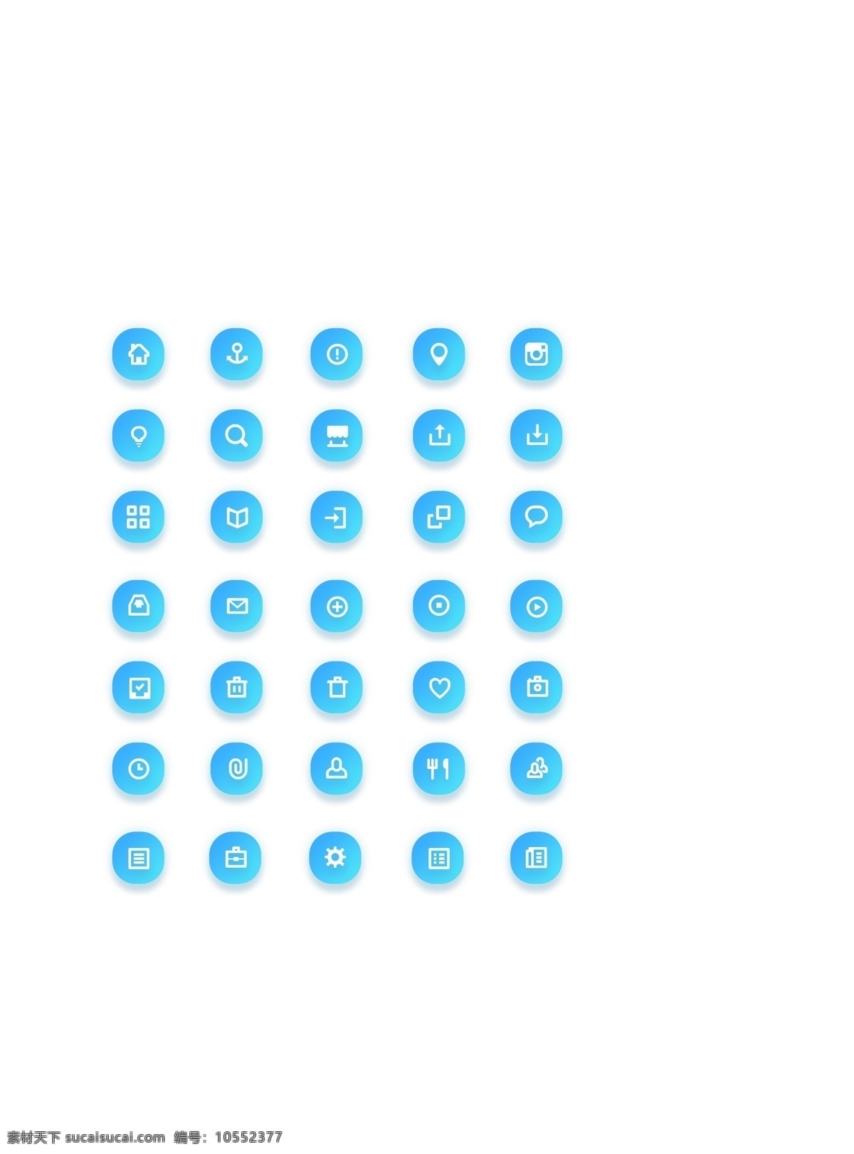 蓝色 线性 icon 图标 渐变 高大上 小清新