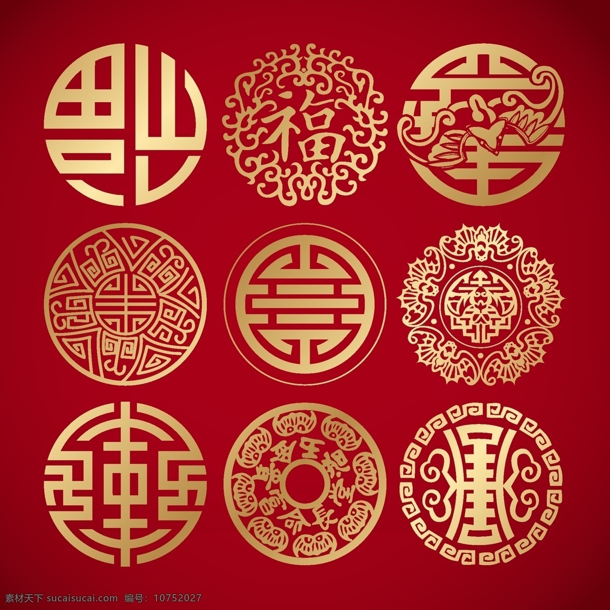 中国 传统 图案 花纹 矢量 原创作品 底纹边框 移门图案
