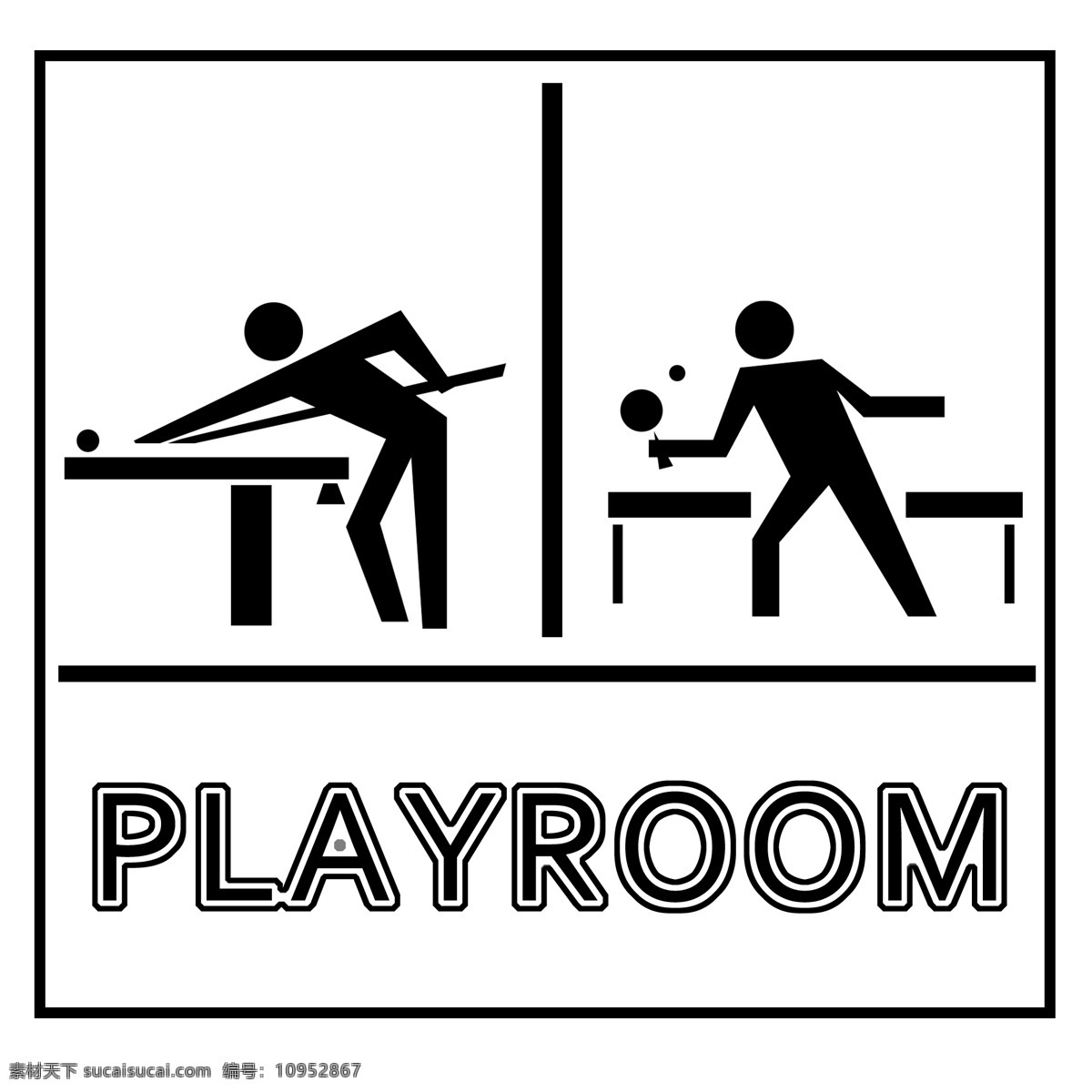 黑色 图标 娱乐设施 黑色的图标 打台球 乒乓球 娱乐 运动 卡通人物 健身运动 卡通图标