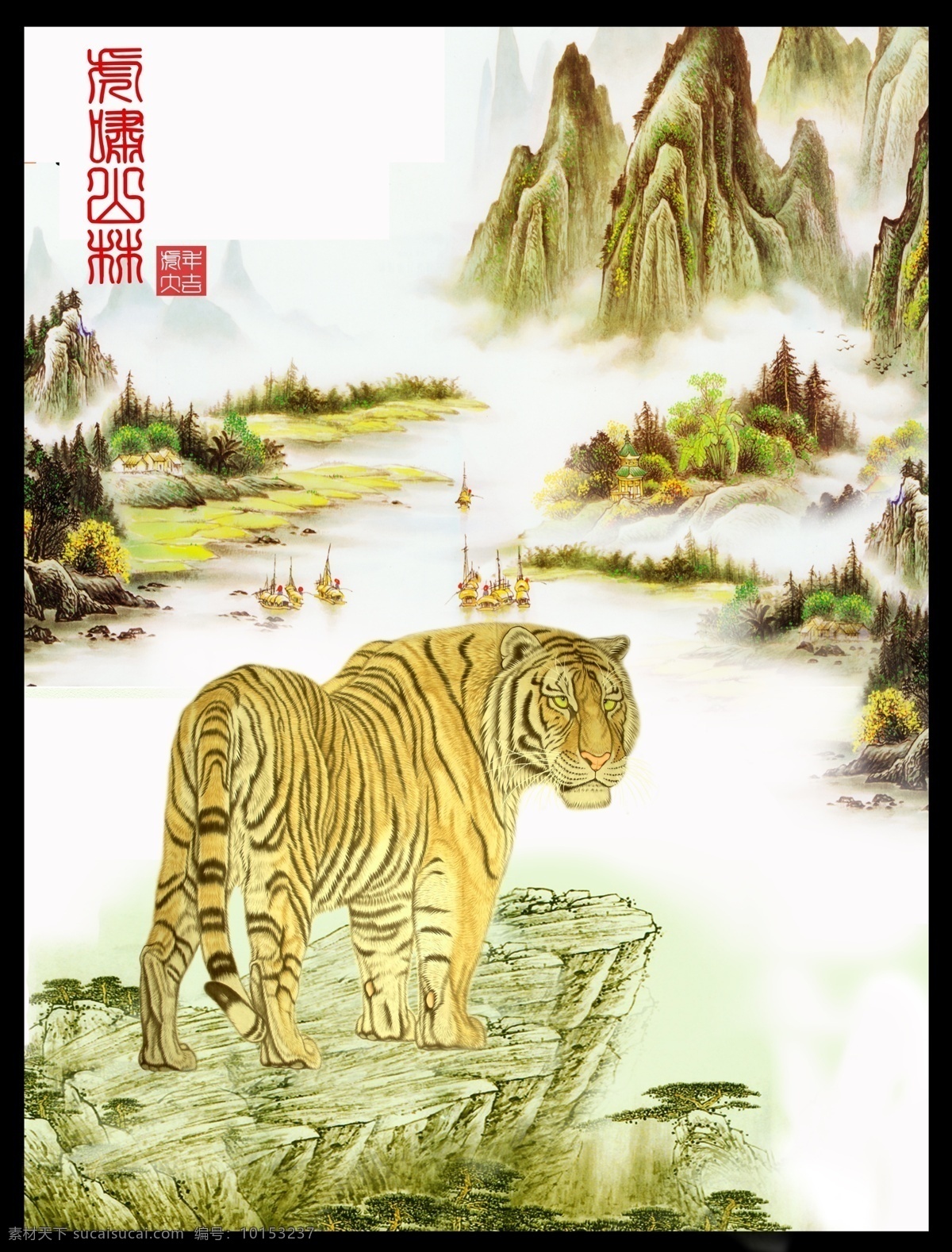 巨幅 山水画 模板下载 国画 国画山水 黄山 黄山迎客松 巨幅山水画 美丽风景图 山水 山水风景 山水国画 迎客松 中堂 画 壁画 家居装饰素材 山水风景画