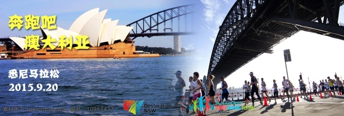 途 牛 旅游 官 网 奔跑 澳大利亚 博悦旅游设计 上线产品 白色