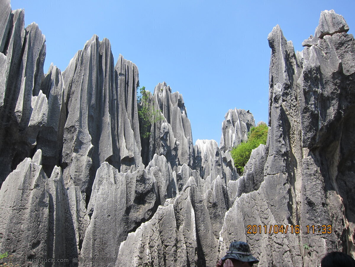 石头 山 石碑 石林 旅游 旅游摄影 国内旅游