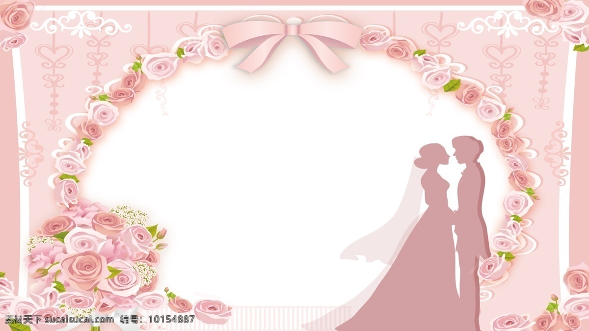 粉色 新婚 快乐 展板 背景 展板设计 婚庆 婚礼 婚庆展板 婚礼展板 新婚展板