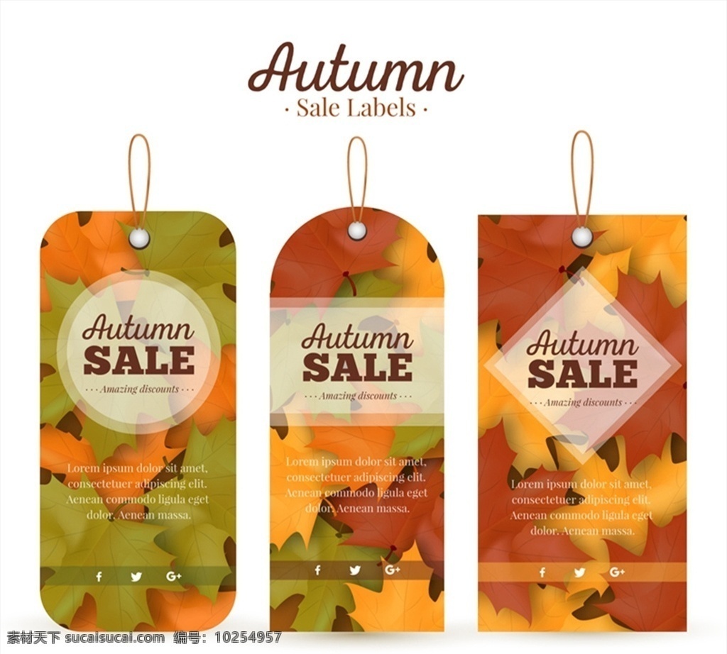 秋季 树叶 装饰 吊牌 销售 促销 矢量 高清图片