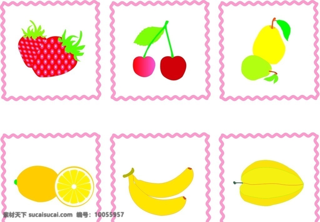 水果 卡通水果 插画 草莓 樱桃 梨子 橙子 香蕉 杨桃