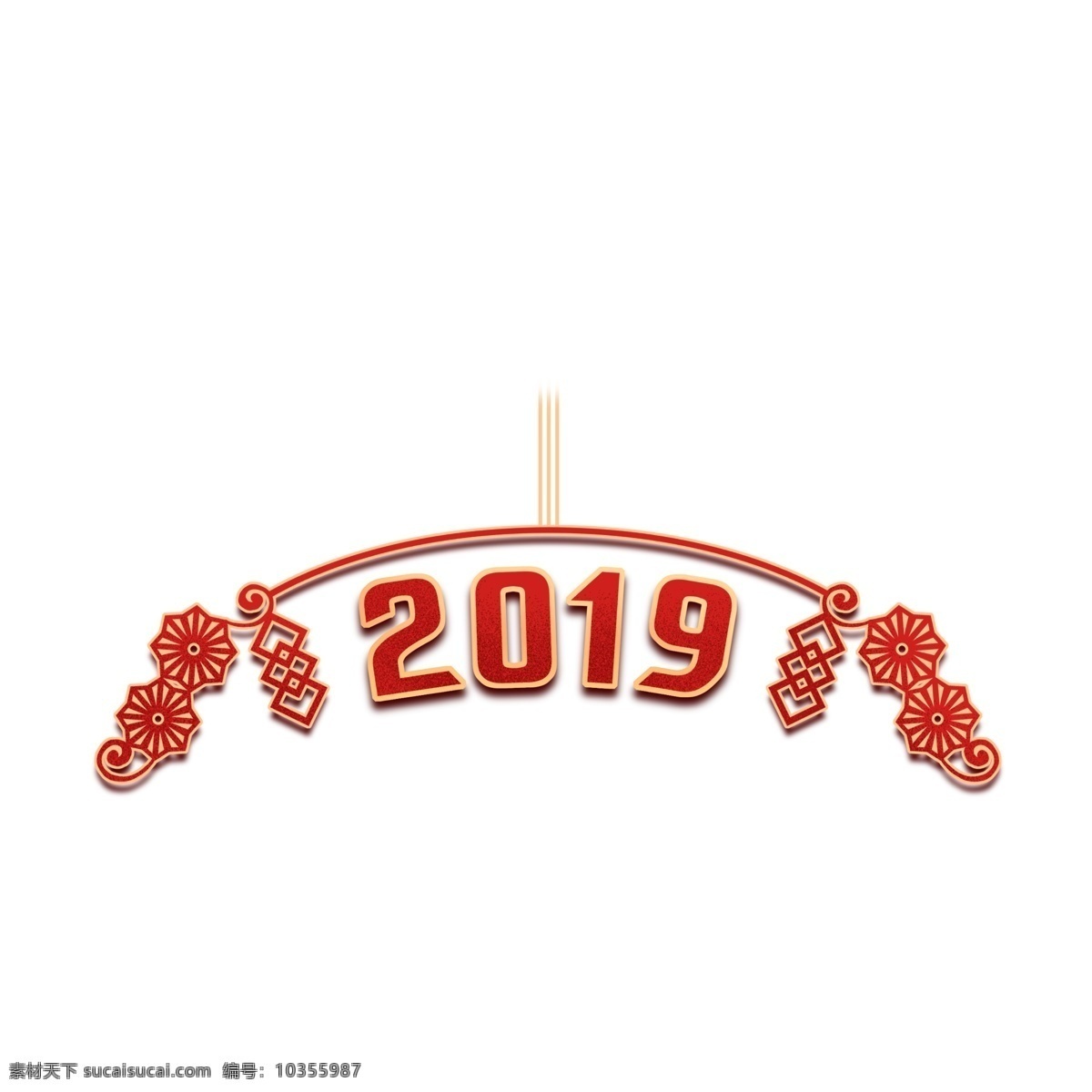 红色 2019 新年 元素 猪年 新年元素 喜庆 字体 手绘 装饰图案 元素设计 简约 创意元素 手绘元素 psd元素