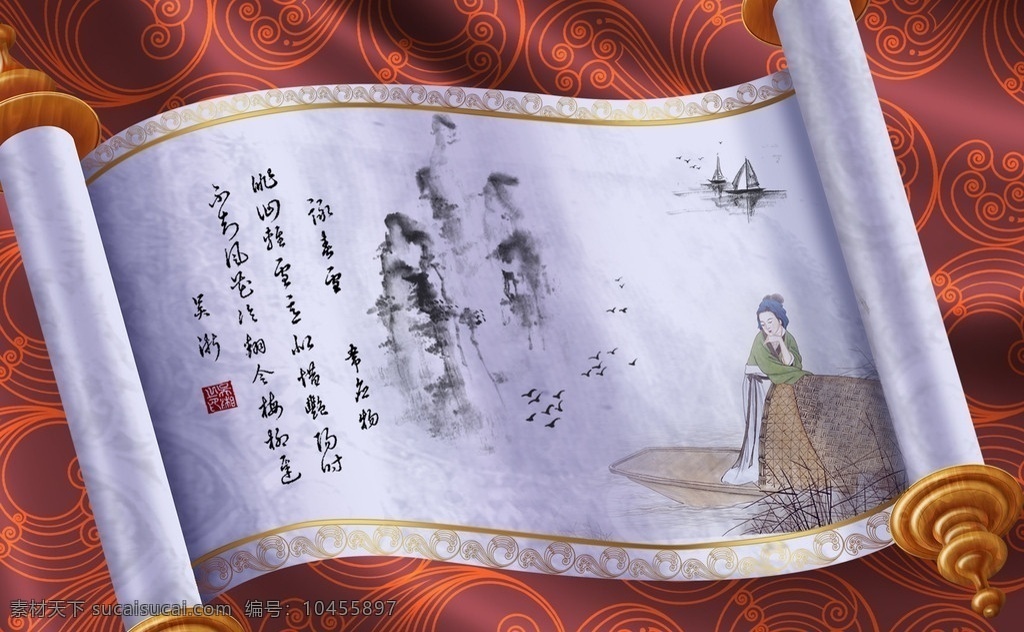 画轴 古典画轴 古代 古典 中国 中国风 山 山水 水 诗词 卷轴 诗卷 画 国画 诗句 300 广告设计模板 源文件