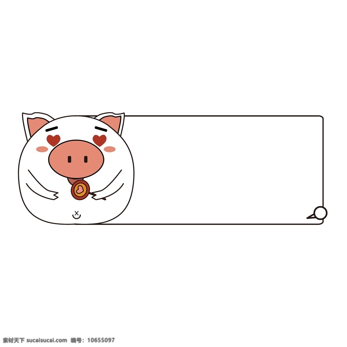 猪 表情 包 卡通 动物 边框 商用 元素 表情包 可商用