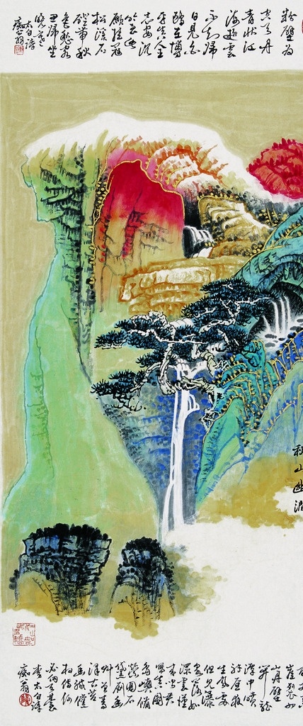 秋山幽涧 山水画 山水画图片 彩色山水画 国画山水画 山水画工笔 山水画素材 绘画 名家绘画 山水画类 文化艺术 绘画书法