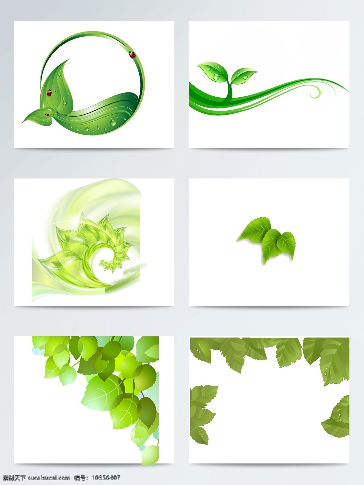 惊蛰 草木 绿 清新 绿叶 矢量 叶子 元素 绿色 树叶 植物 创意 草木绿 节气 配图 设计素材 简约