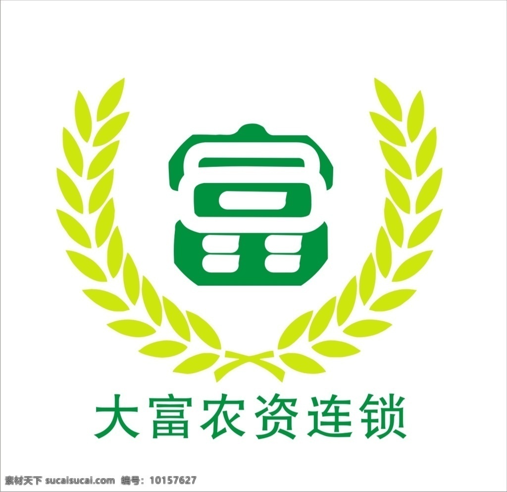 大富农资标志 大富农资 标志 logo 白色