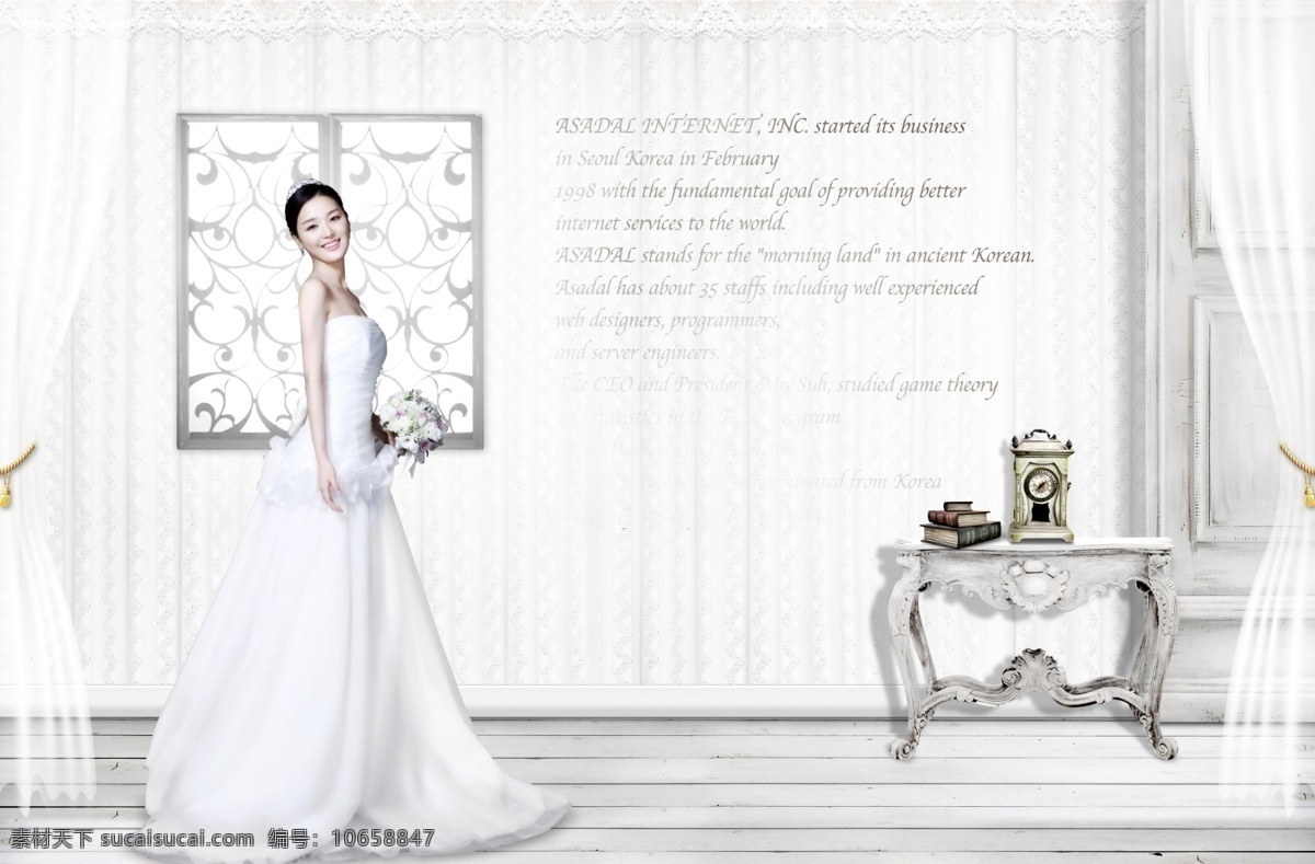 韩式 风格 幸福 新娘 婚纱照 韩式风格 相册 白色