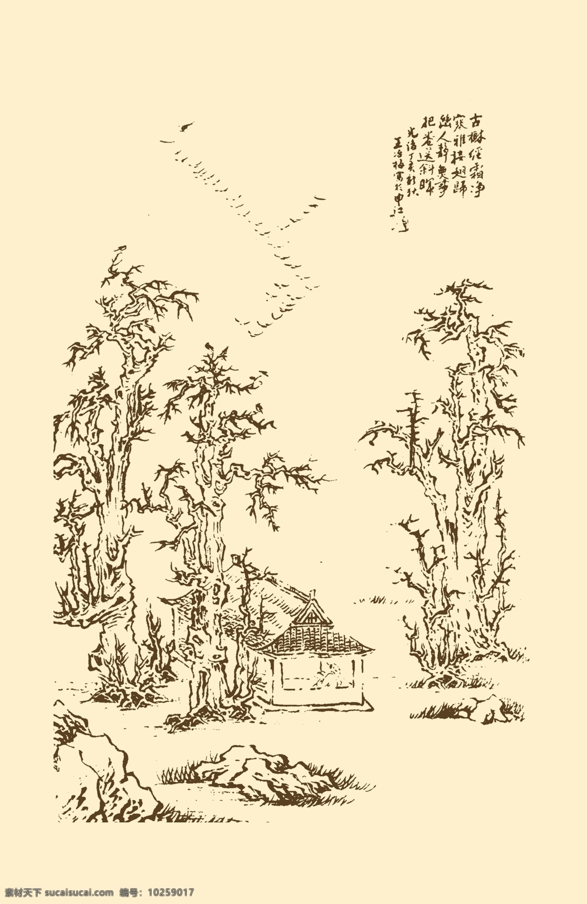 分层 国画 山水 山水画 水墨画 源文件 中国画 芥子园画谱 山水素材下载 山水模板下载 写意画 树石 家居装饰素材 山水风景画