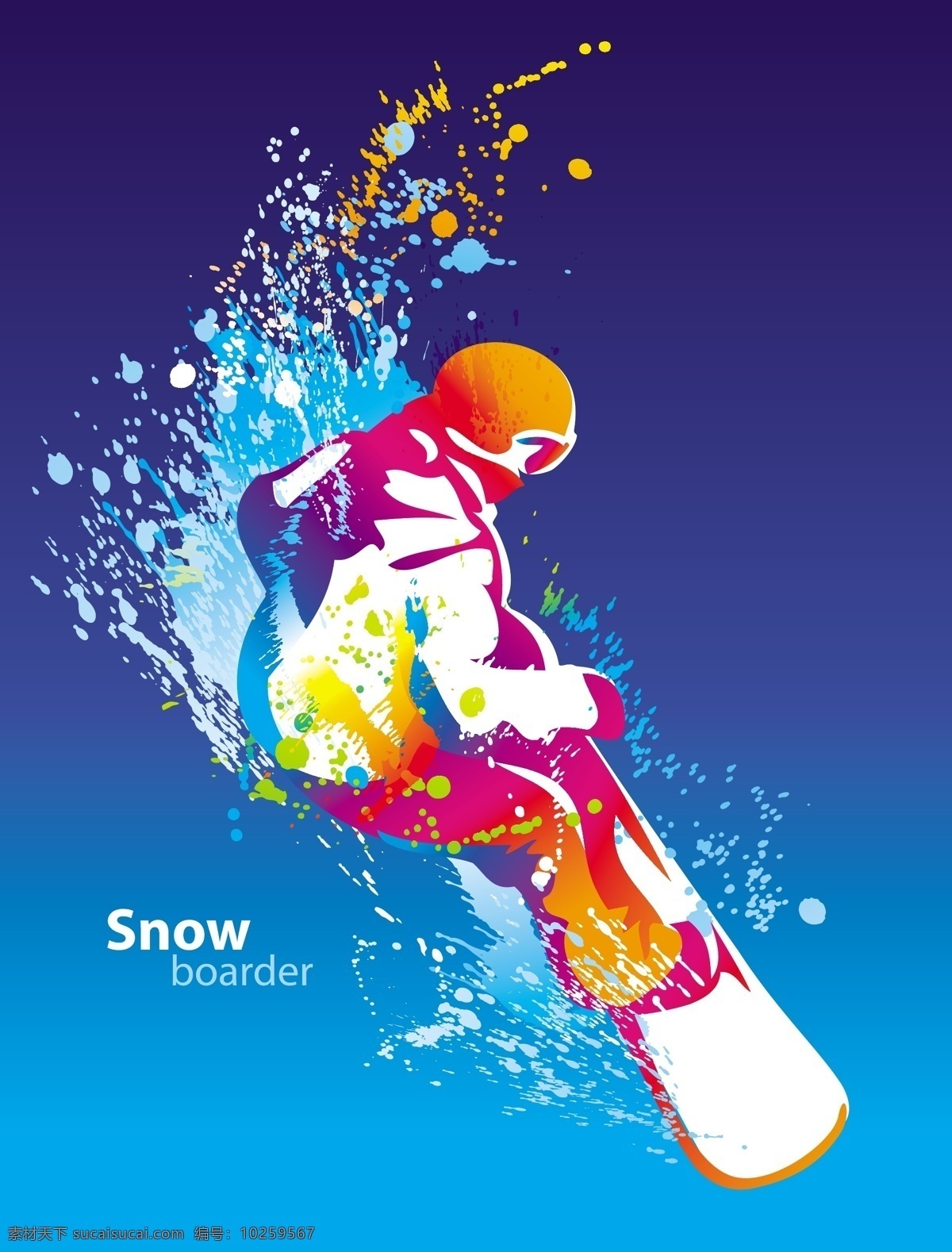 体育运动小人 滑雪 人物剪影 运动会 亚运会 奥运会 雪上运动 矢量图 体育 运动 标识 矢量人物 矢量 职业人物