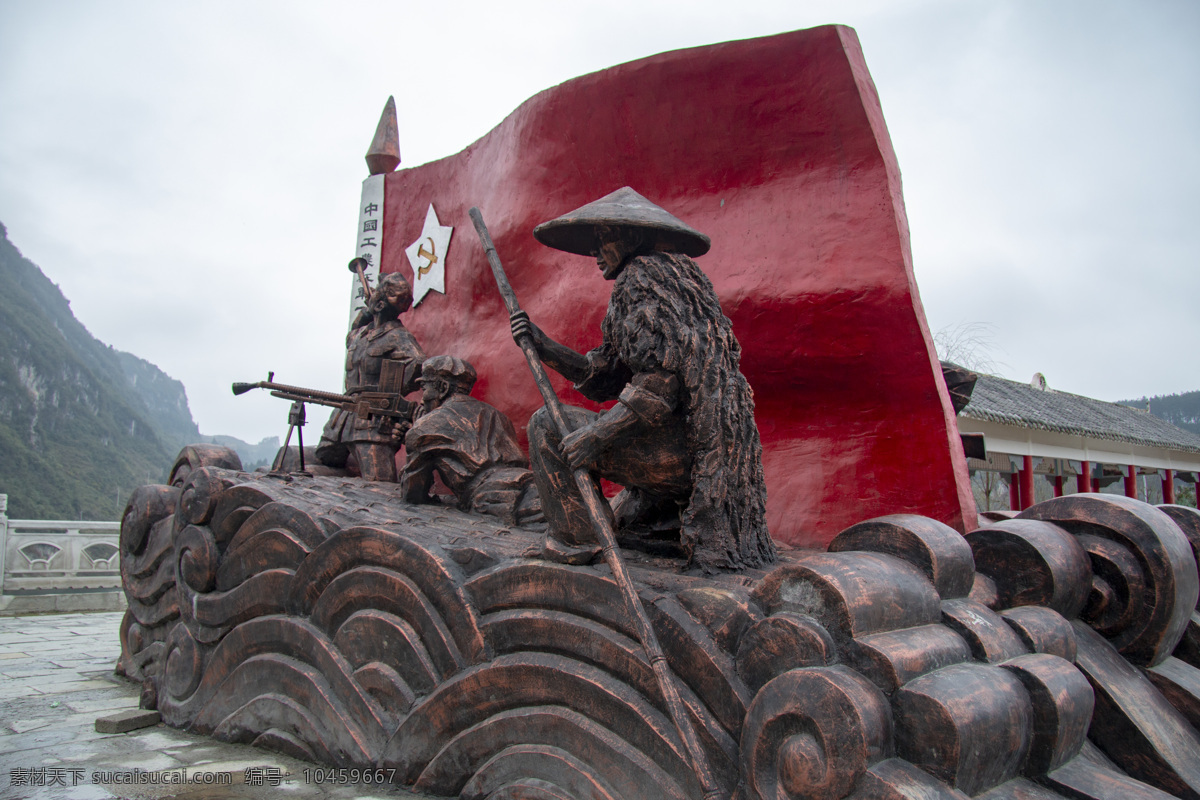 红色 文化 雕塑 红军 塑像 建筑园林